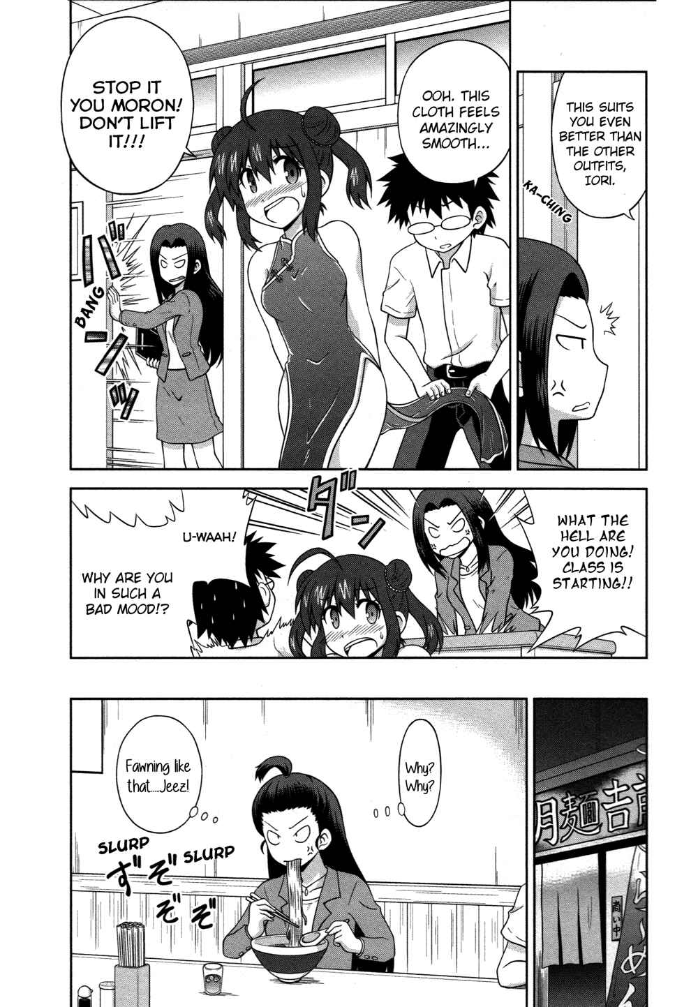 Page 5 Chapter 12 Osananajimi wa Onnanoko ni Naare