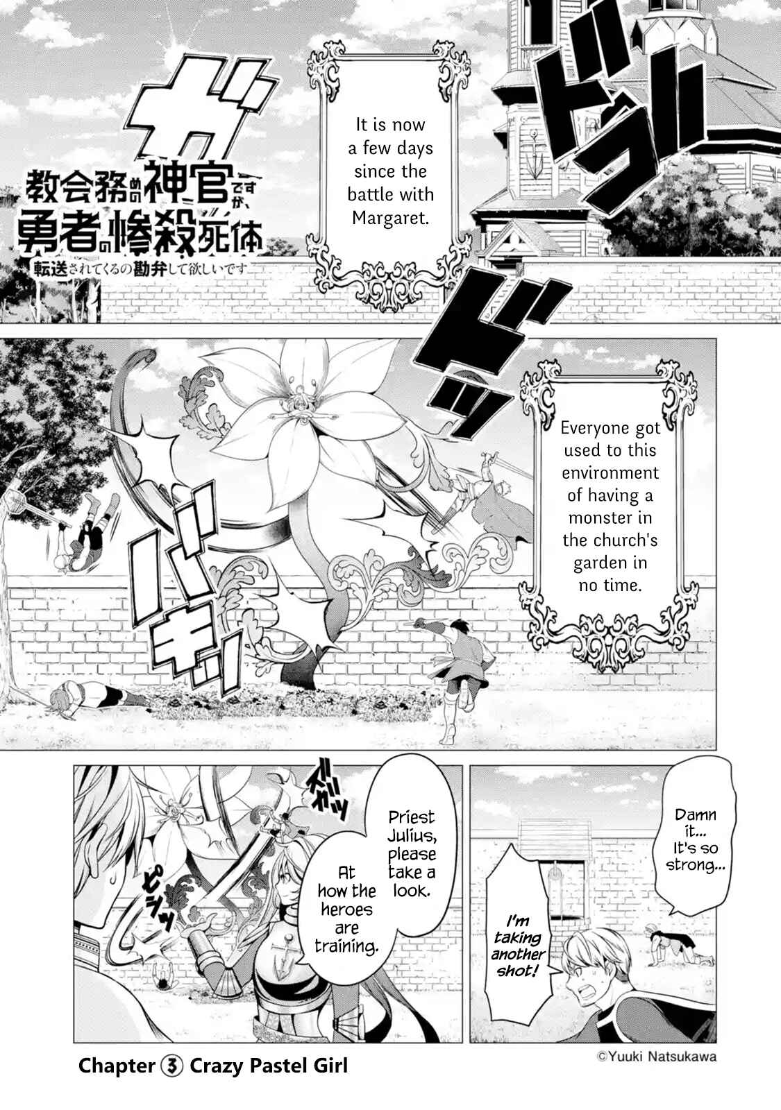 Page 1 Chapter 3.1 Im Working at the Church as a Priest, but I Want to Be Cut Some Slack from the Mutilated Bodies of the Heroes that Keep Getting Sent to Me