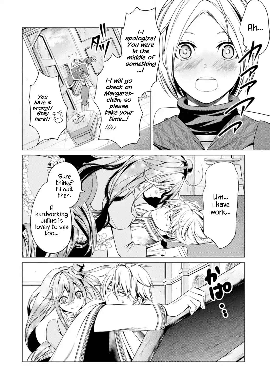 Page 2 Chapter 3.3 Im Working at the Church as a Priest, but I Want to Be Cut Some Slack from the Mutilated Bodies of the Heroes that Keep Getting Sent to Me