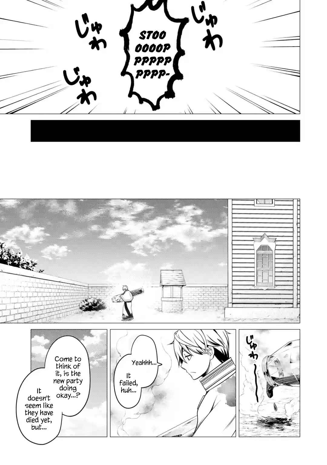 Page 1 Chapter 2.3 Im Working at the Church as a Priest, but I Want to Be Cut Some Slack from the Mutilated Bodies of the Heroes that Keep Getting Sent to Me