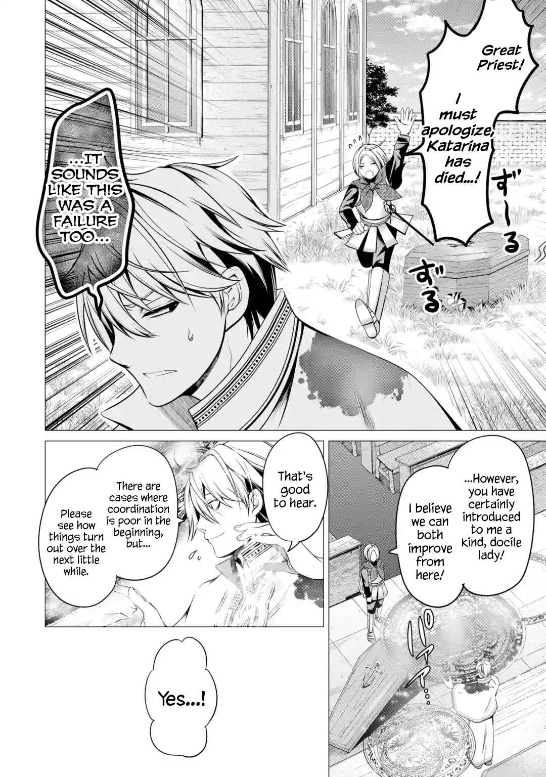 Page 6 Chapter 2.3 Im Working at the Church as a Priest, but I Want to Be Cut Some Slack from the Mutilated Bodies of the Heroes that Keep Getting Sent to Me