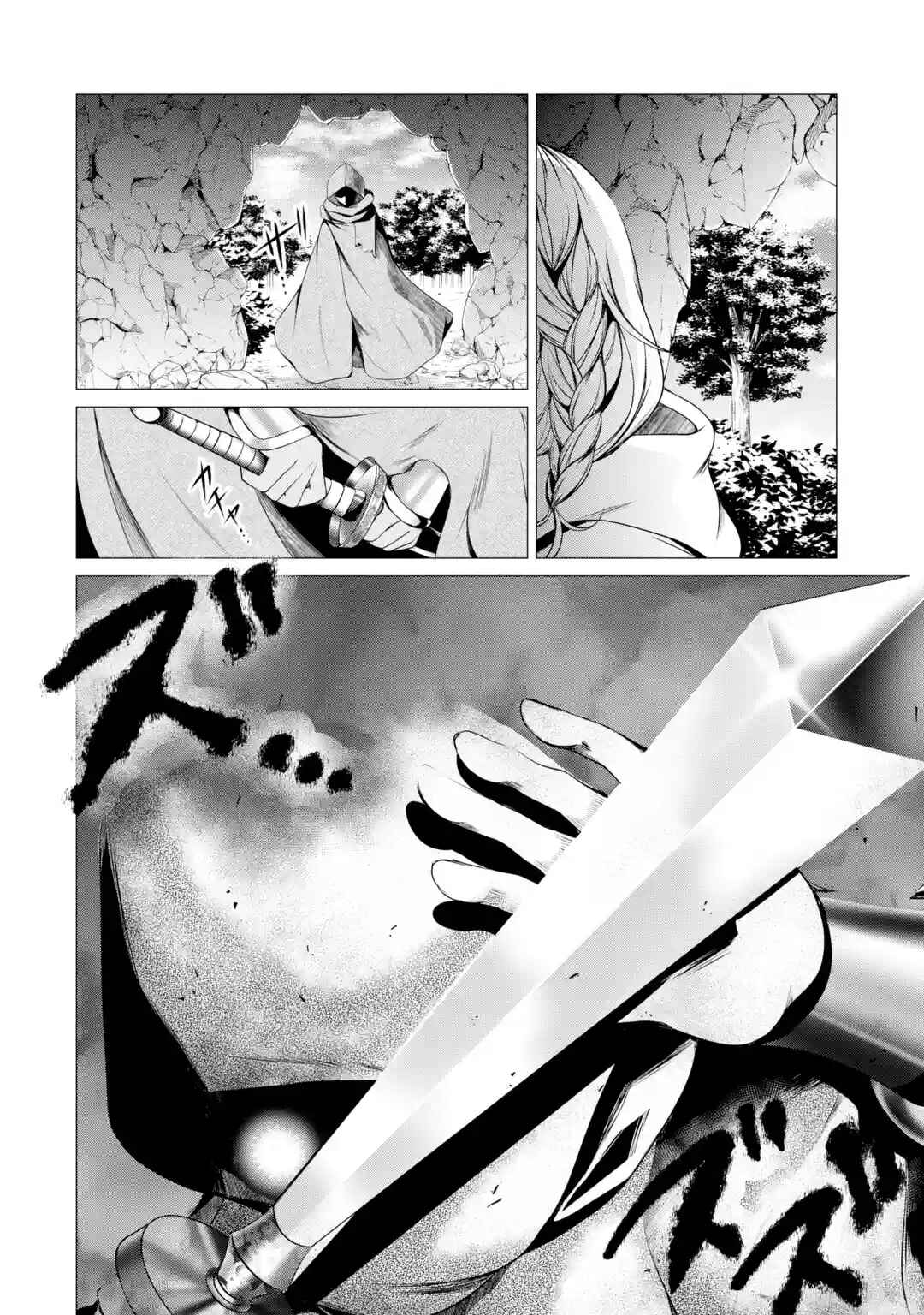 Page 4 Chapter 1.3 Im Working at the Church as a Priest, but I Want to Be Cut Some Slack from the Mutilated Bodies of the Heroes that Keep Getting Sent to Me