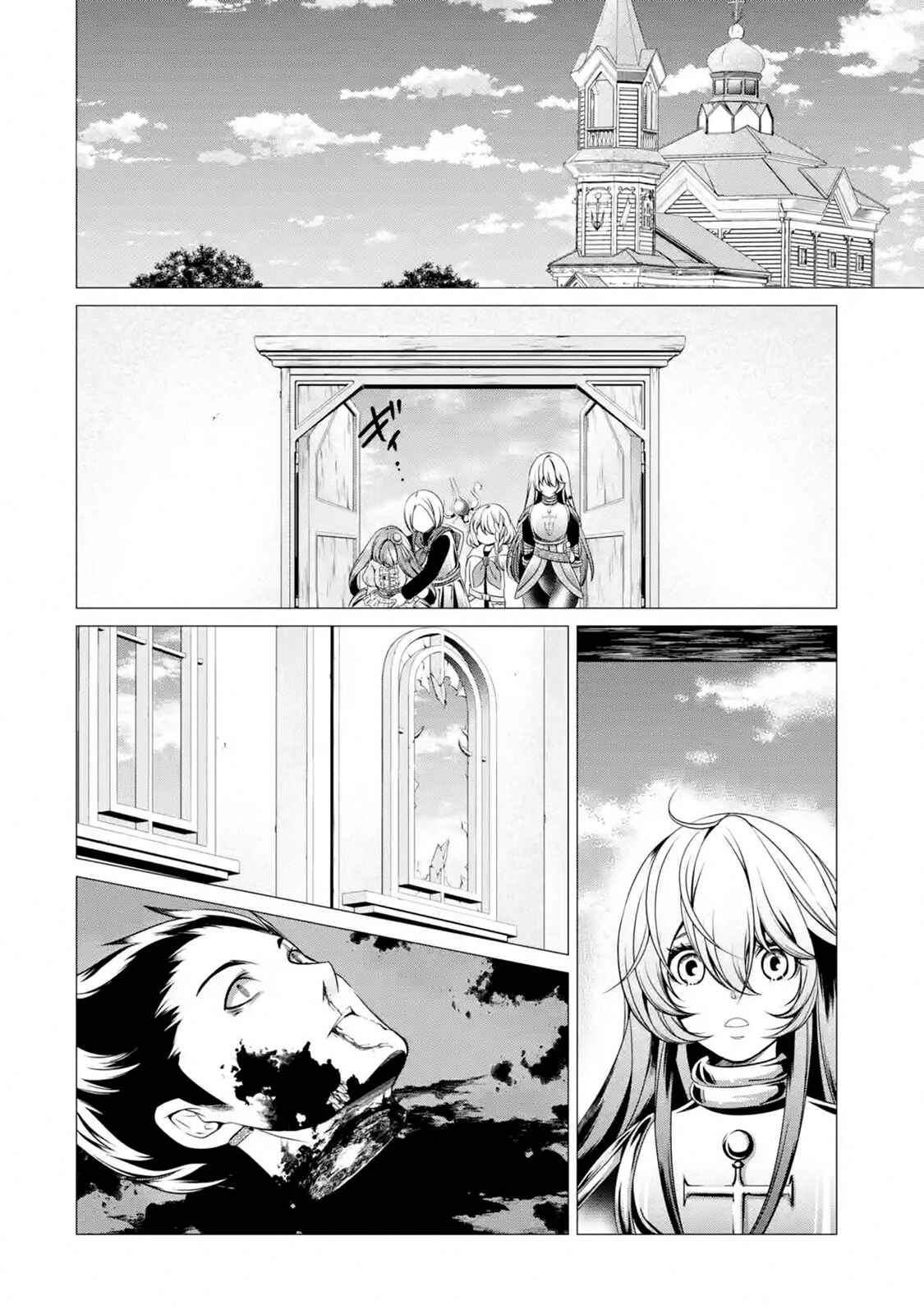 Page 1 Chapter 4.4 Im Working at the Church as a Priest, but I Want to Be Cut Some Slack from the Mutilated Bodies of the Heroes that Keep Getting Sent to Me