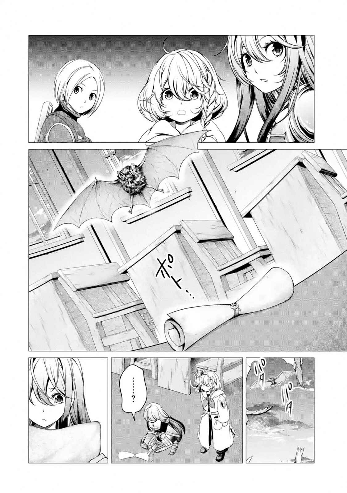 Page 5 Chapter 4.4 Im Working at the Church as a Priest, but I Want to Be Cut Some Slack from the Mutilated Bodies of the Heroes that Keep Getting Sent to Me