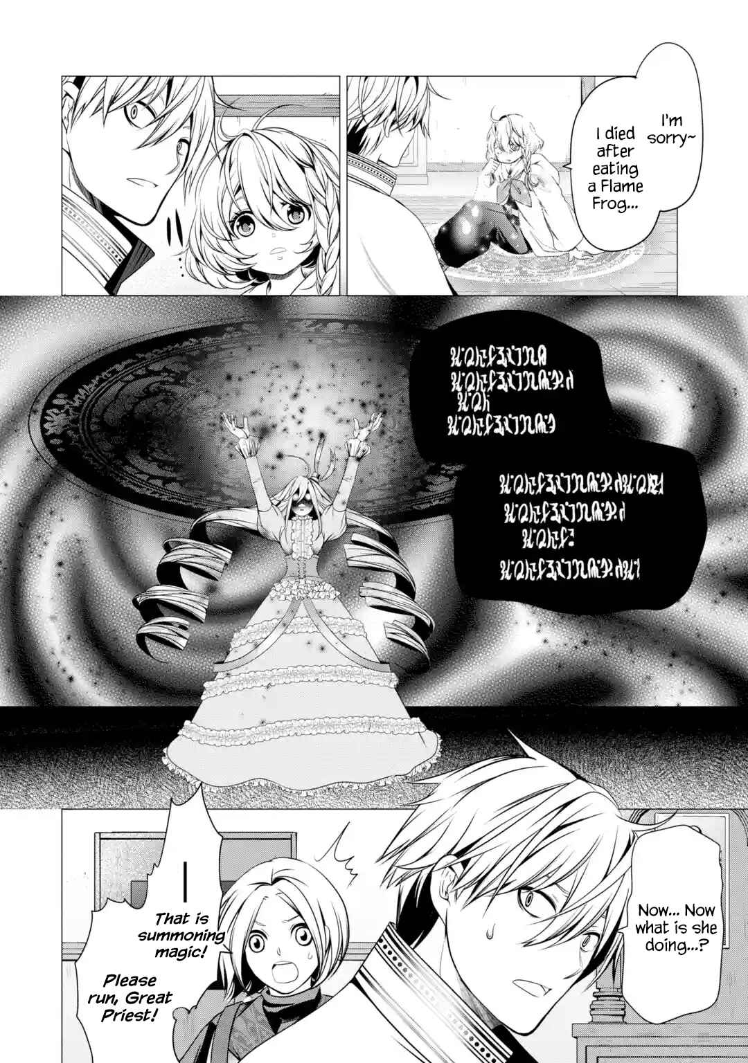 Page 2 Chapter 3.4 Im Working at the Church as a Priest, but I Want to Be Cut Some Slack from the Mutilated Bodies of the Heroes that Keep Getting Sent to Me