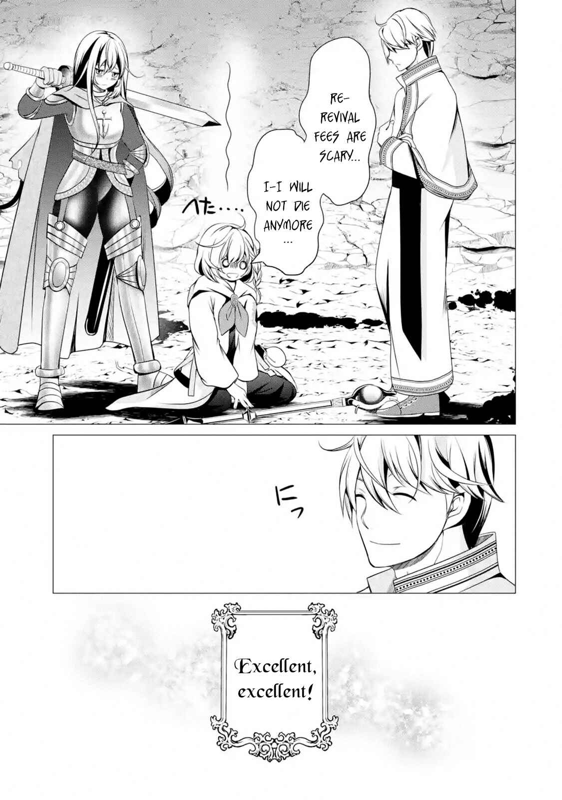 Page 5 Chapter 1.5 Im Working at the Church as a Priest, but I Want to Be Cut Some Slack from the Mutilated Bodies of the Heroes that Keep Getting Sent to Me