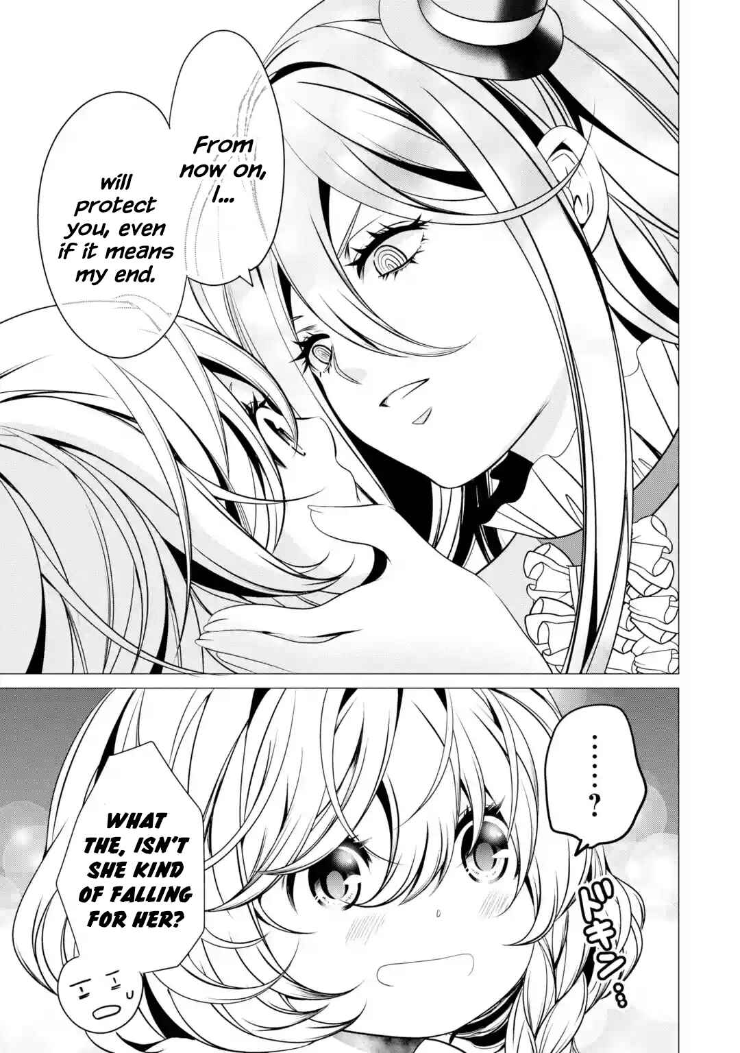 Page 5 Chapter 3.5 Im Working at the Church as a Priest, but I Want to Be Cut Some Slack from the Mutilated Bodies of the Heroes that Keep Getting Sent to Me