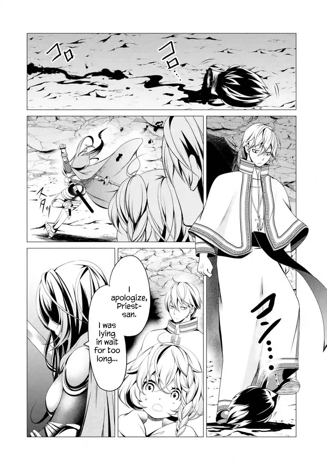 Page 7 Chapter 1.4 Im Working at the Church as a Priest, but I Want to Be Cut Some Slack from the Mutilated Bodies of the Heroes that Keep Getting Sent to Me