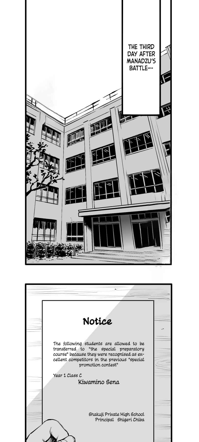 Page 1 Chapter 40 Shina Ultimate