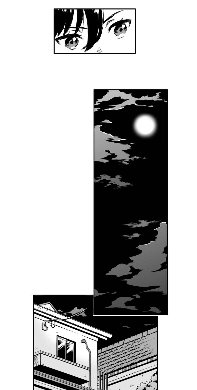 Page 26 Chapter 6 Shina Ultimate