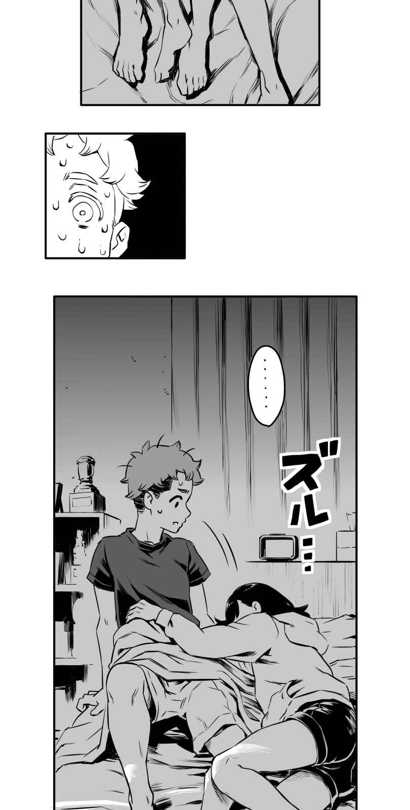 Page 34 Chapter 6 Shina Ultimate