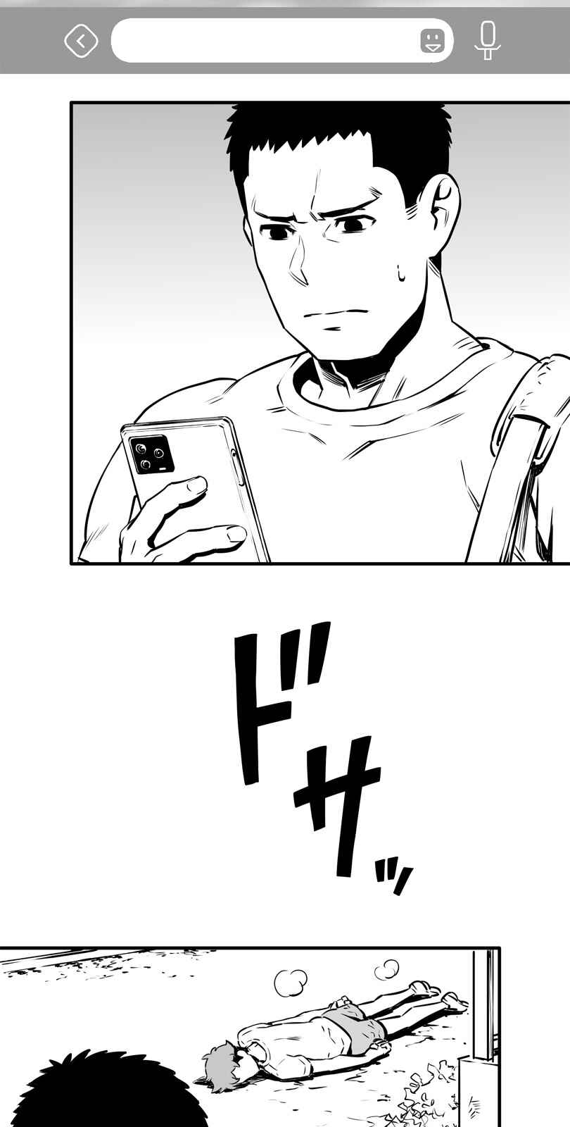 Page 13 Chapter 12 Shina Ultimate