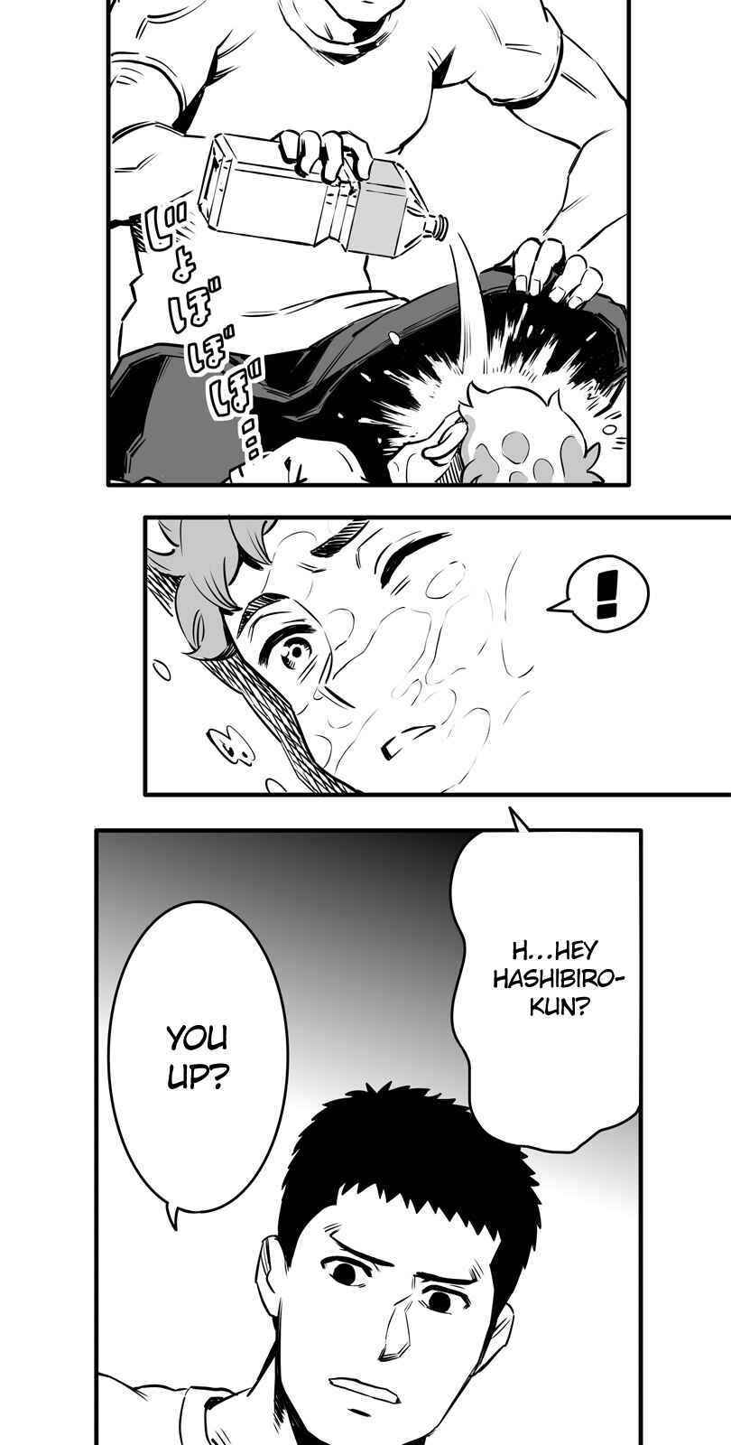 Page 16 Chapter 12 Shina Ultimate