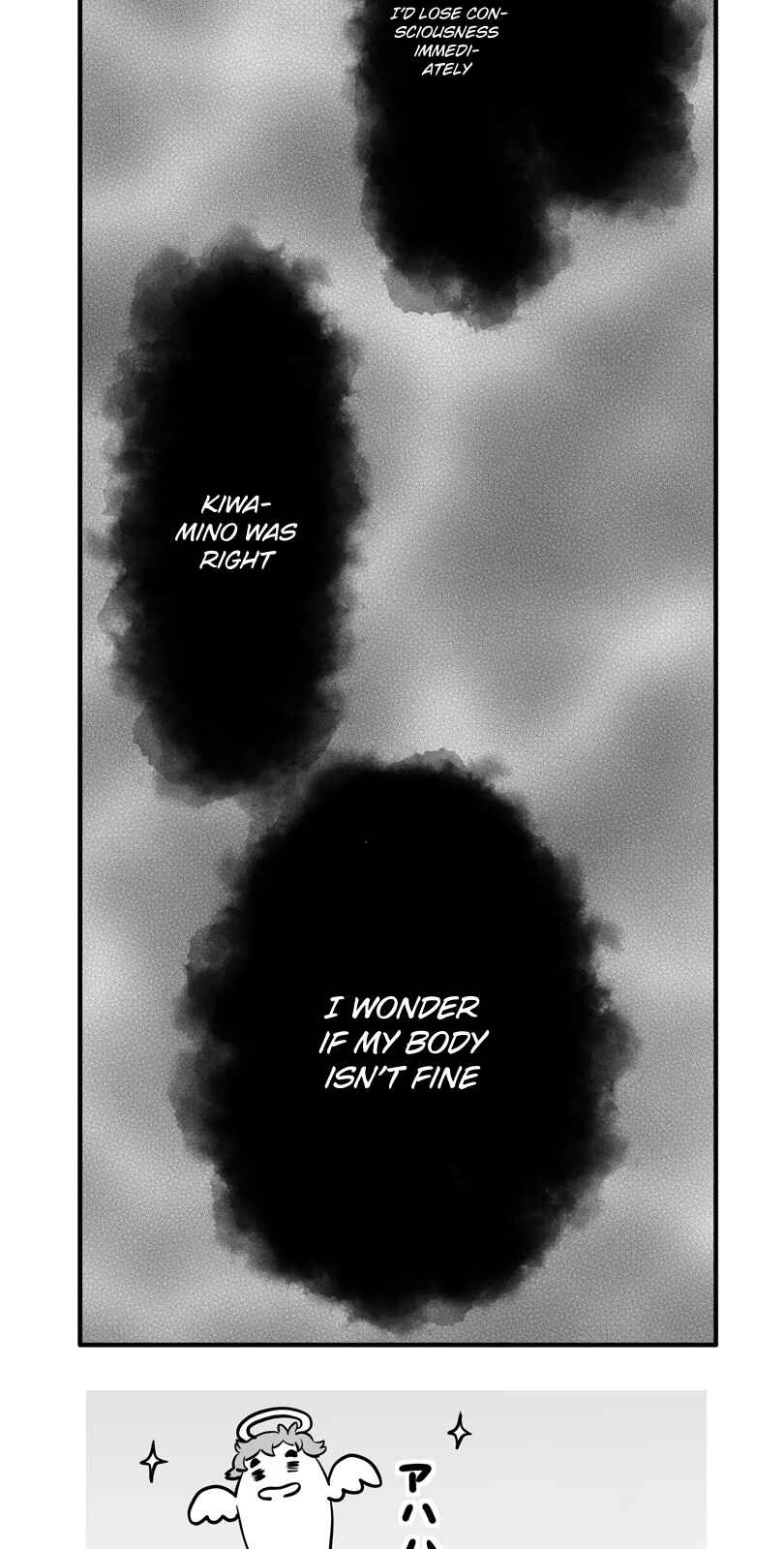 Page 3 Chapter 12 Shina Ultimate