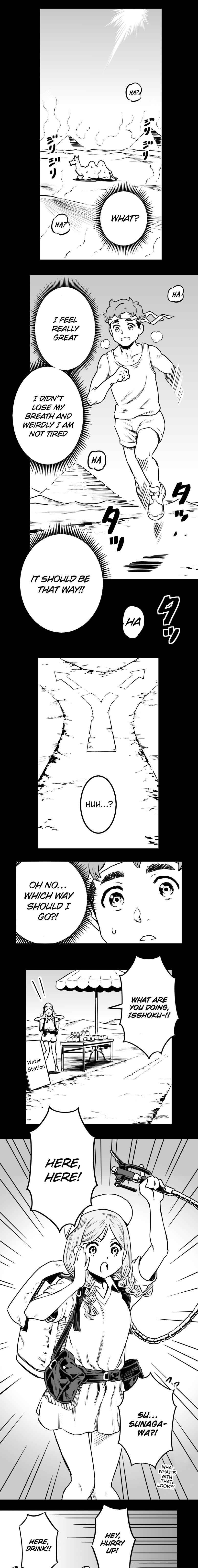 Page 1 Chapter 22 Shina Ultimate