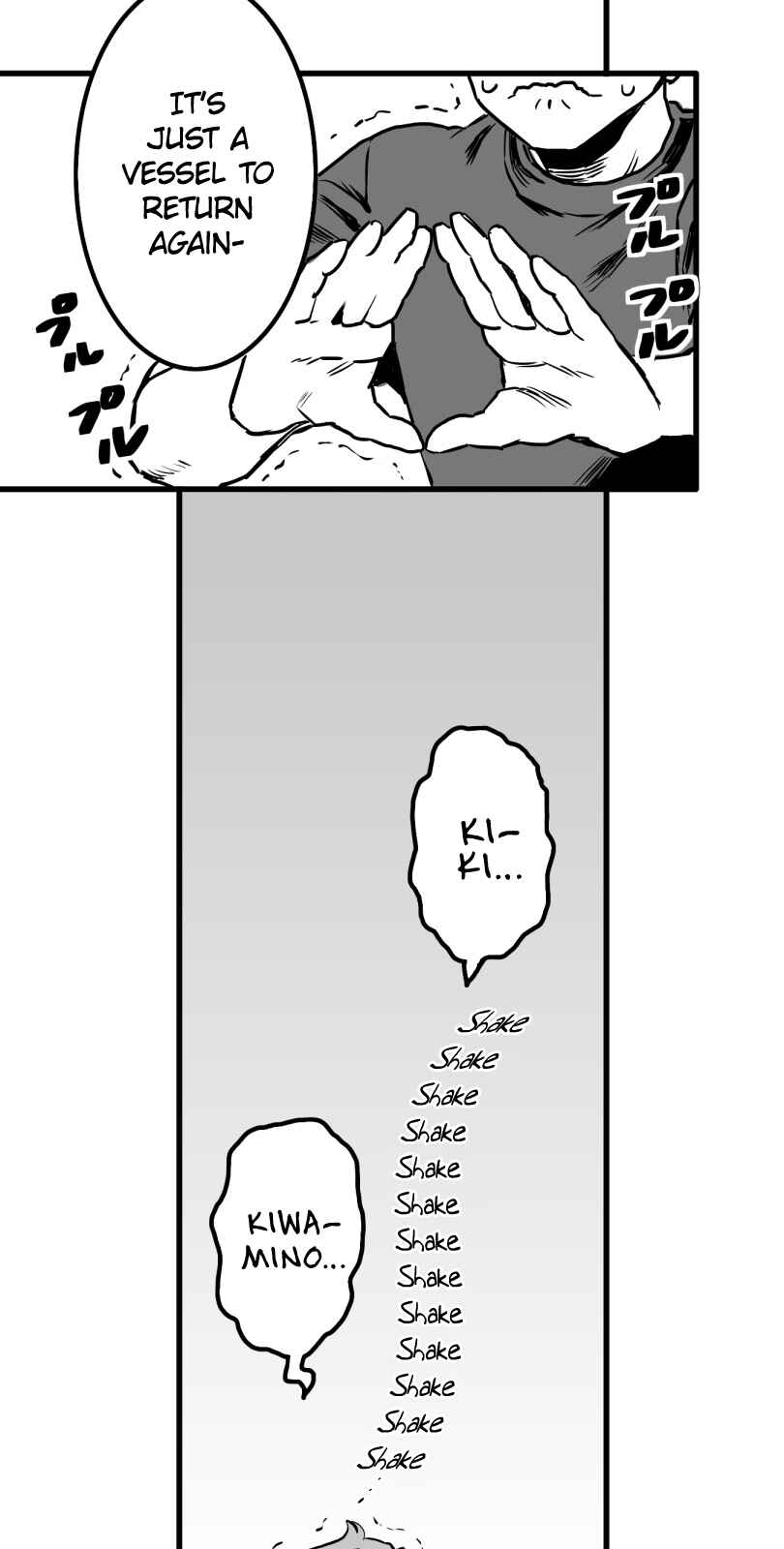 Page 17 Chapter 22 Shina Ultimate