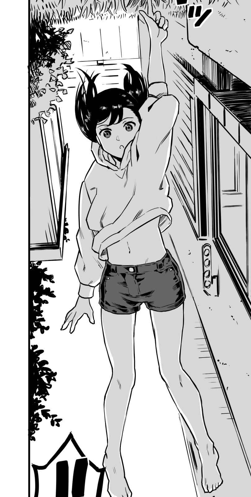 Page 20 Chapter 22 Shina Ultimate