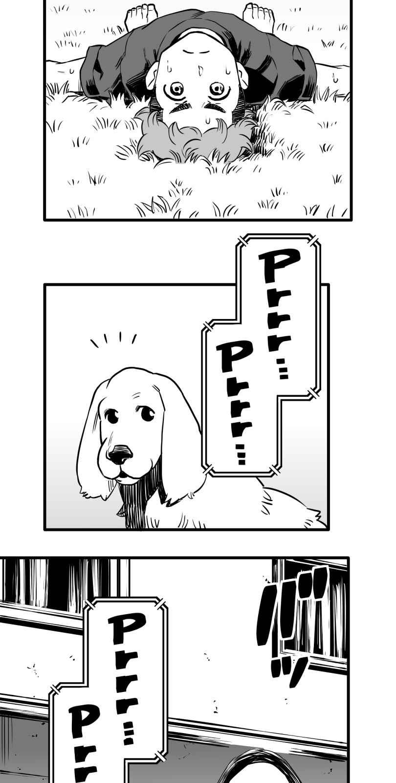 Page 24 Chapter 22 Shina Ultimate