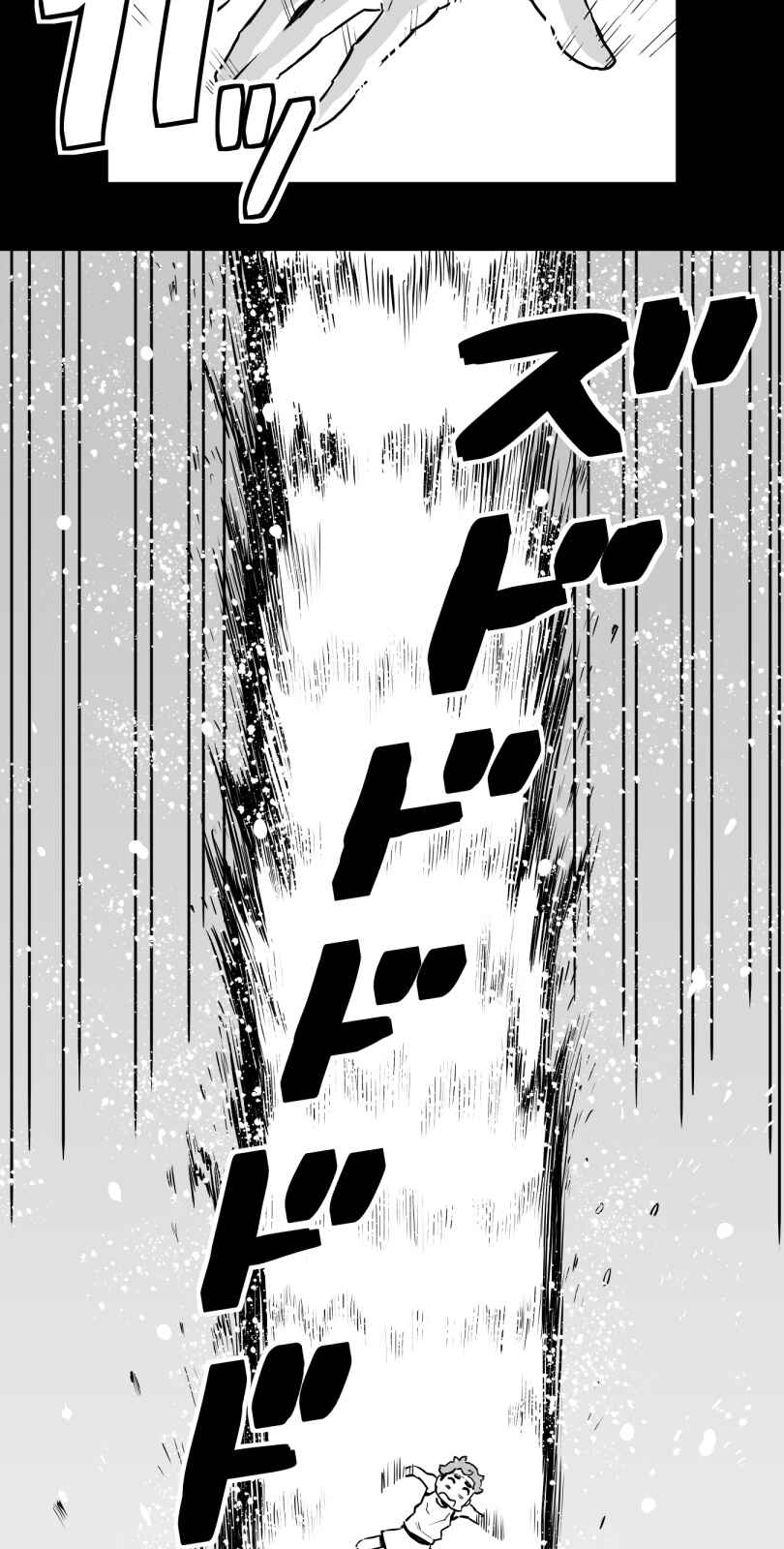Page 6 Chapter 22 Shina Ultimate