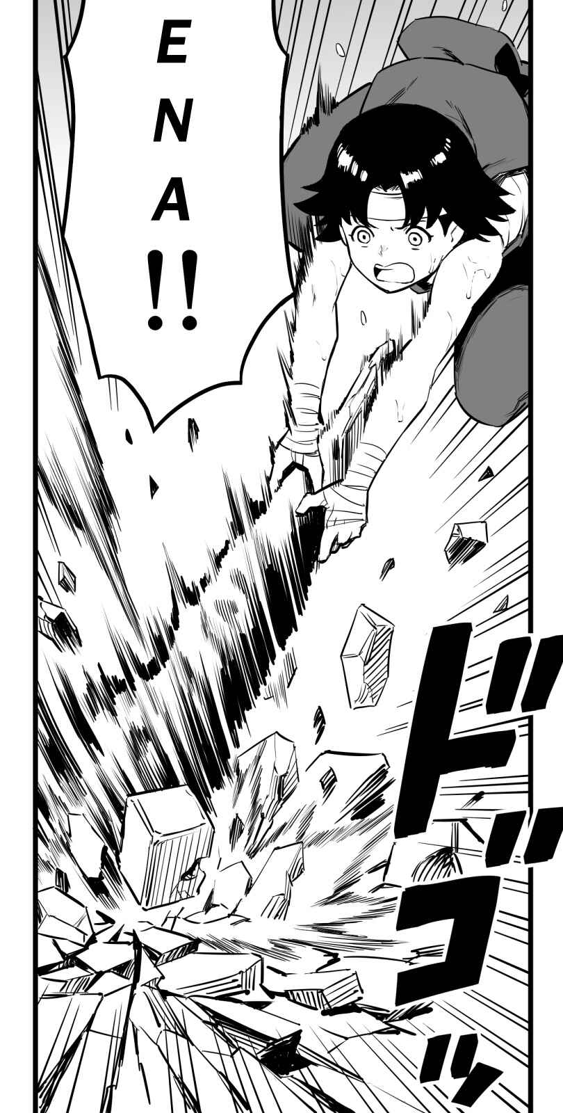 Page 18 Chapter 50 Shina Ultimate