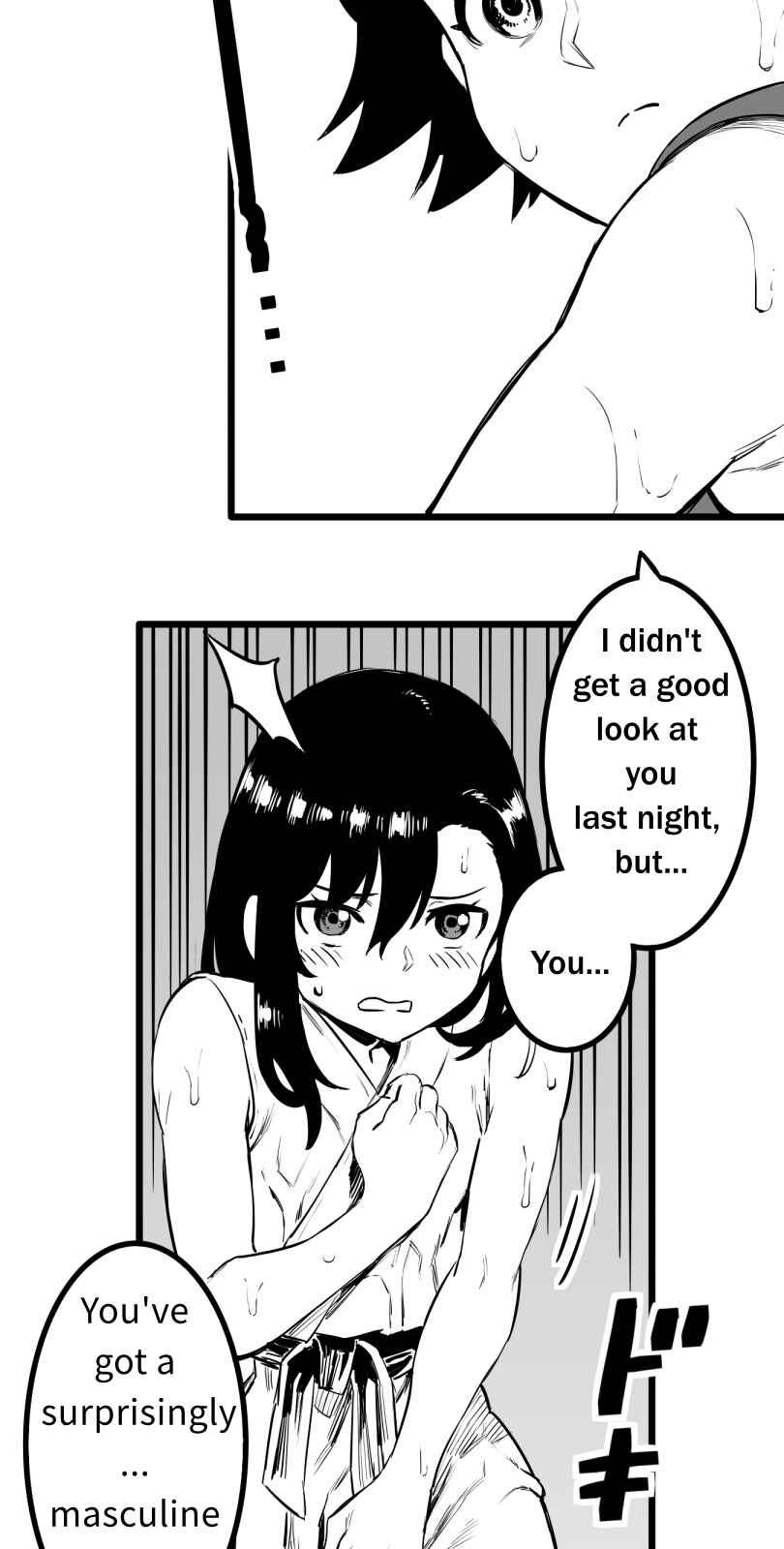 Page 20 Chapter 50 Shina Ultimate