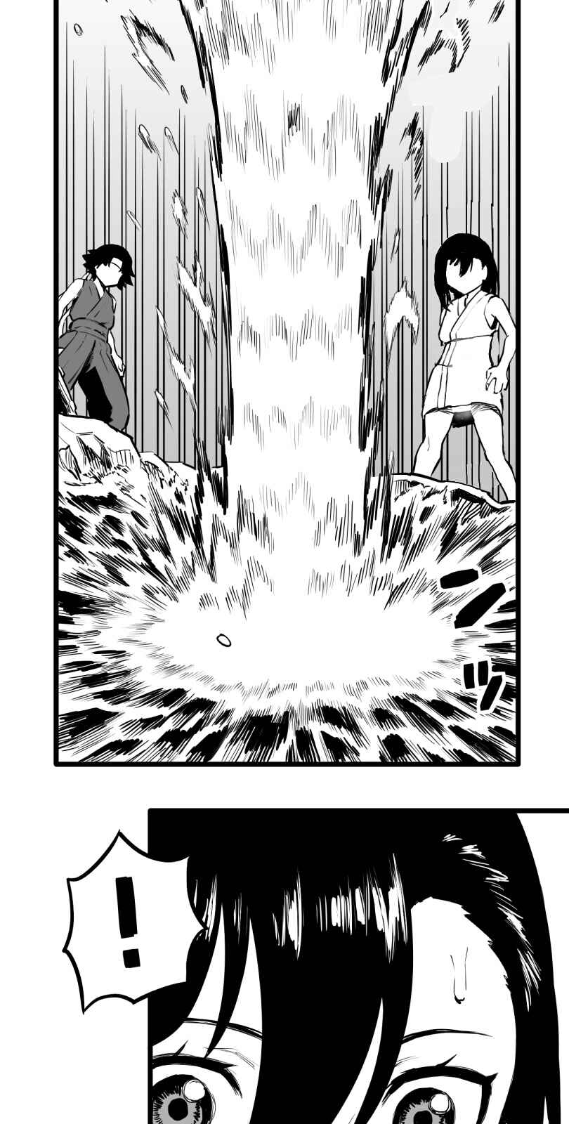 Page 24 Chapter 50 Shina Ultimate