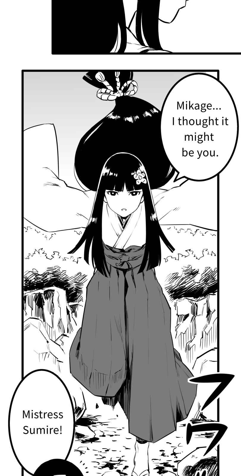 Page 29 Chapter 50 Shina Ultimate