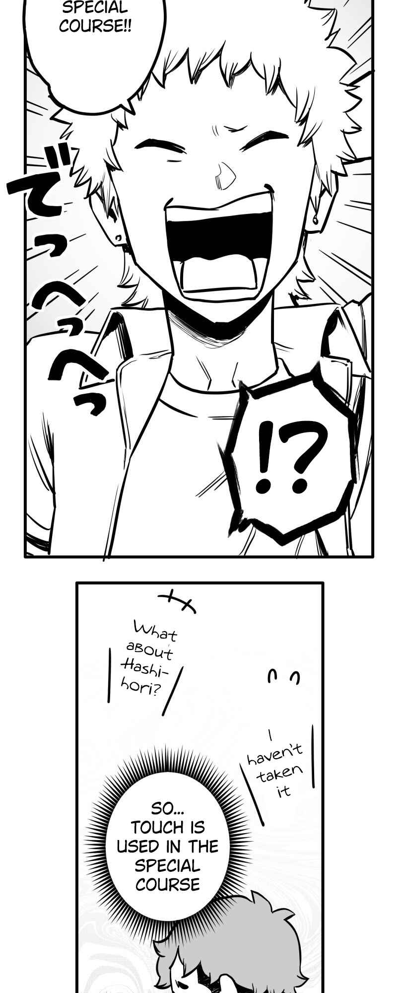 Page 16 Chapter 42 Shina Ultimate