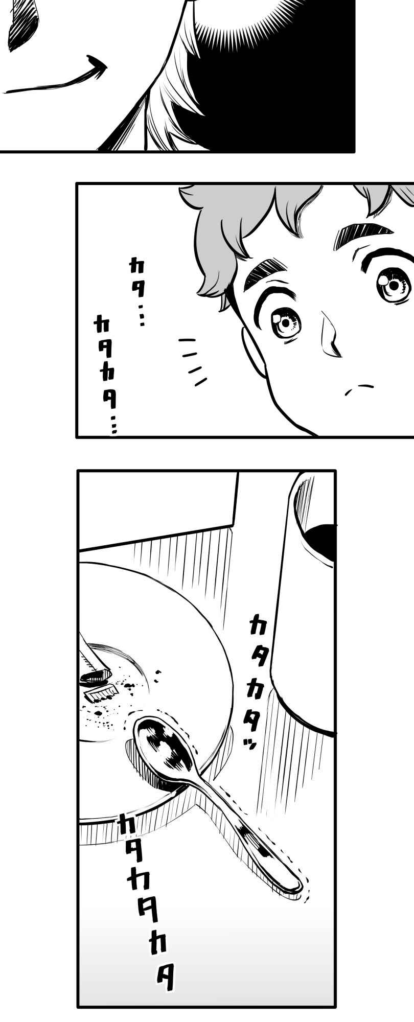 Page 18 Chapter 42 Shina Ultimate