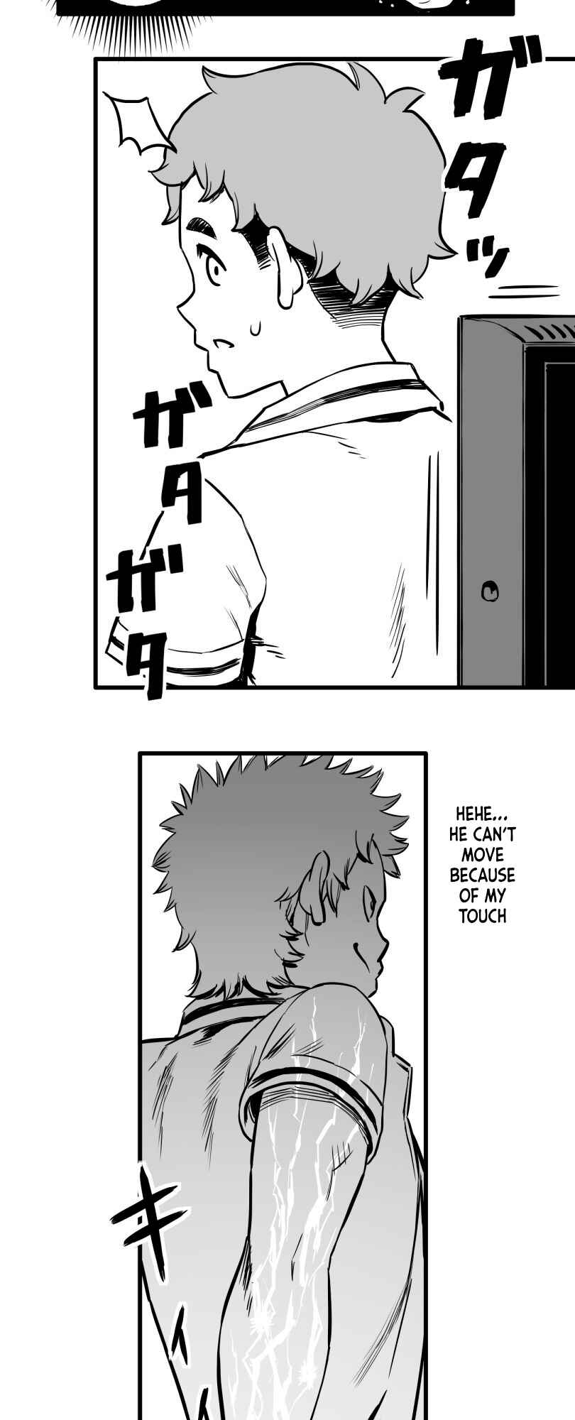 Page 23 Chapter 42 Shina Ultimate
