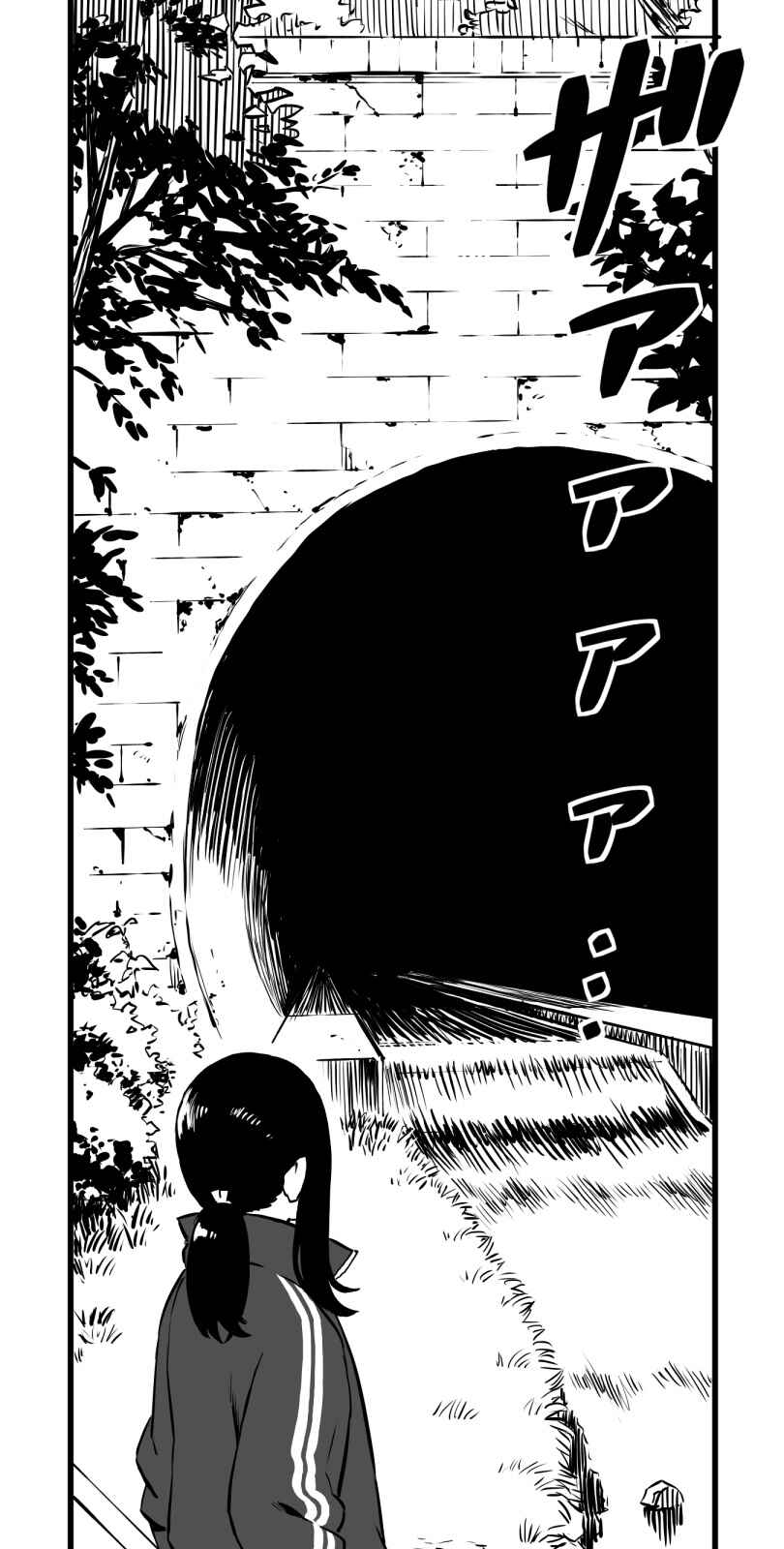 Page 24 Chapter 26 Shina Ultimate