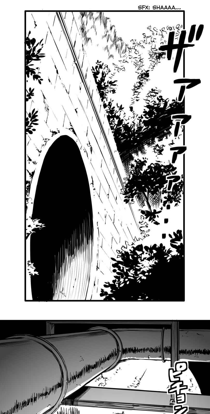 Page 1 Chapter 27 Shina Ultimate