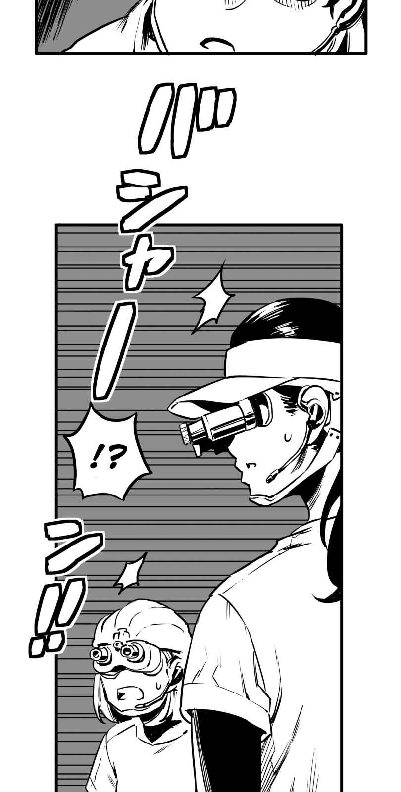 Page 13 Chapter 27 Shina Ultimate