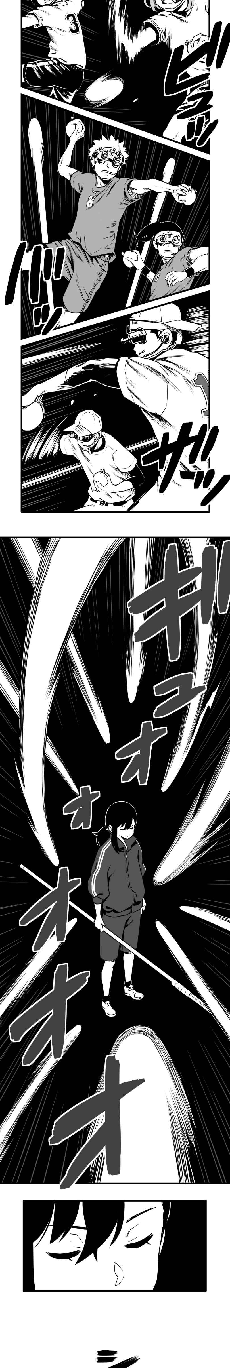 Page 6 Chapter 27 Shina Ultimate