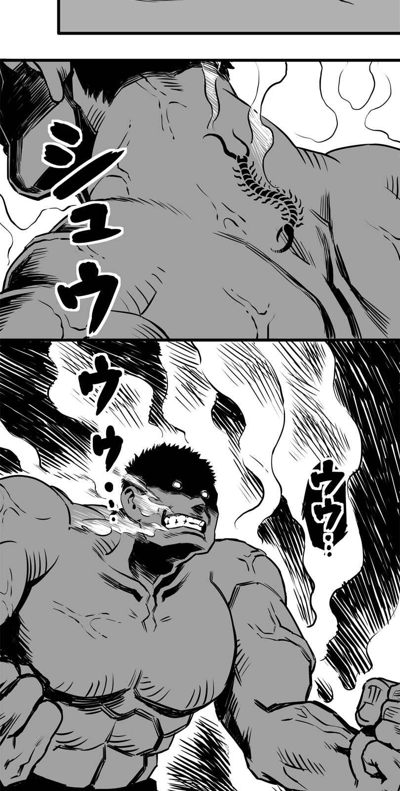 Page 15 Chapter 14 Shina Ultimate