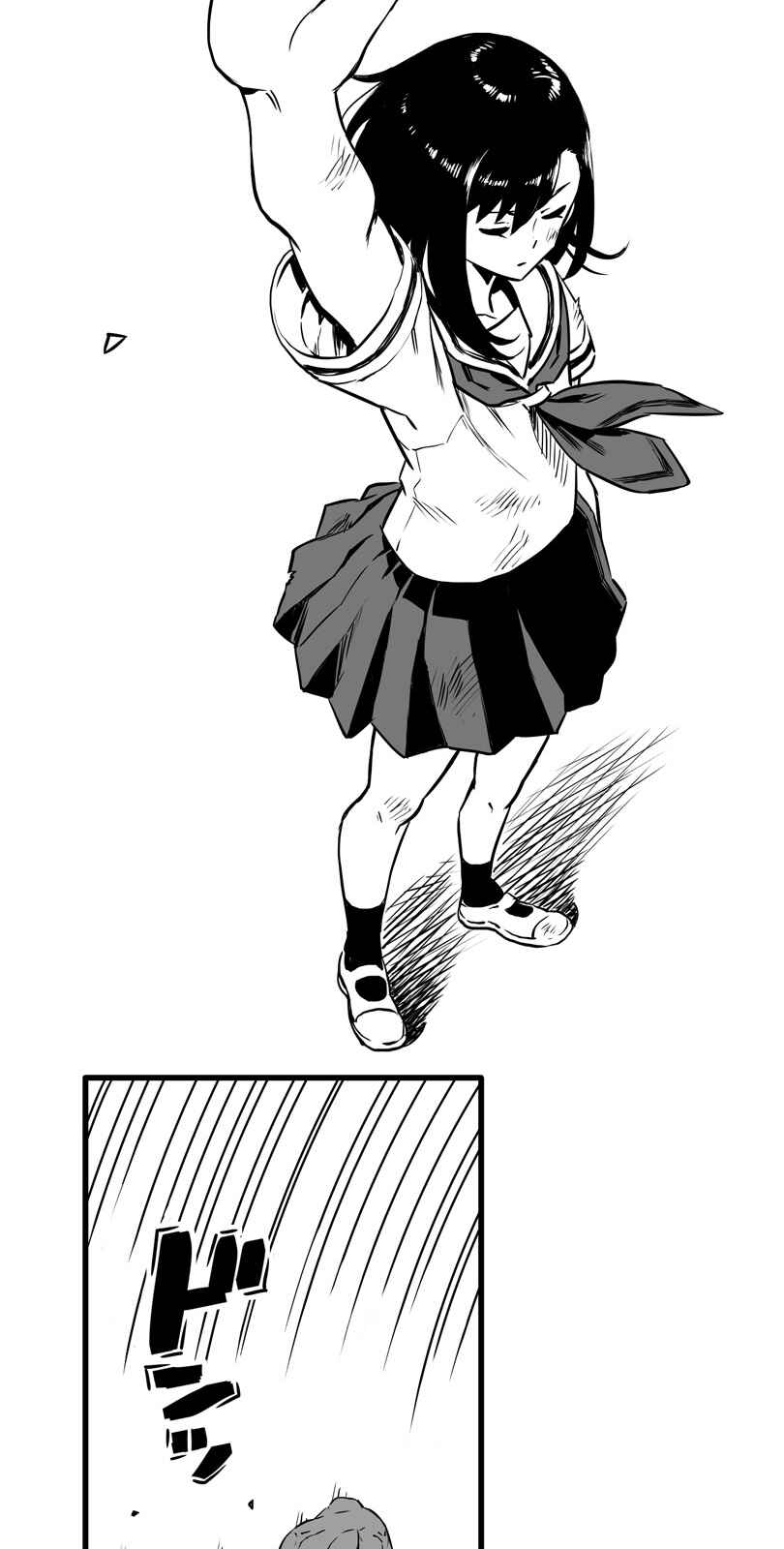 Page 19 Chapter 14 Shina Ultimate