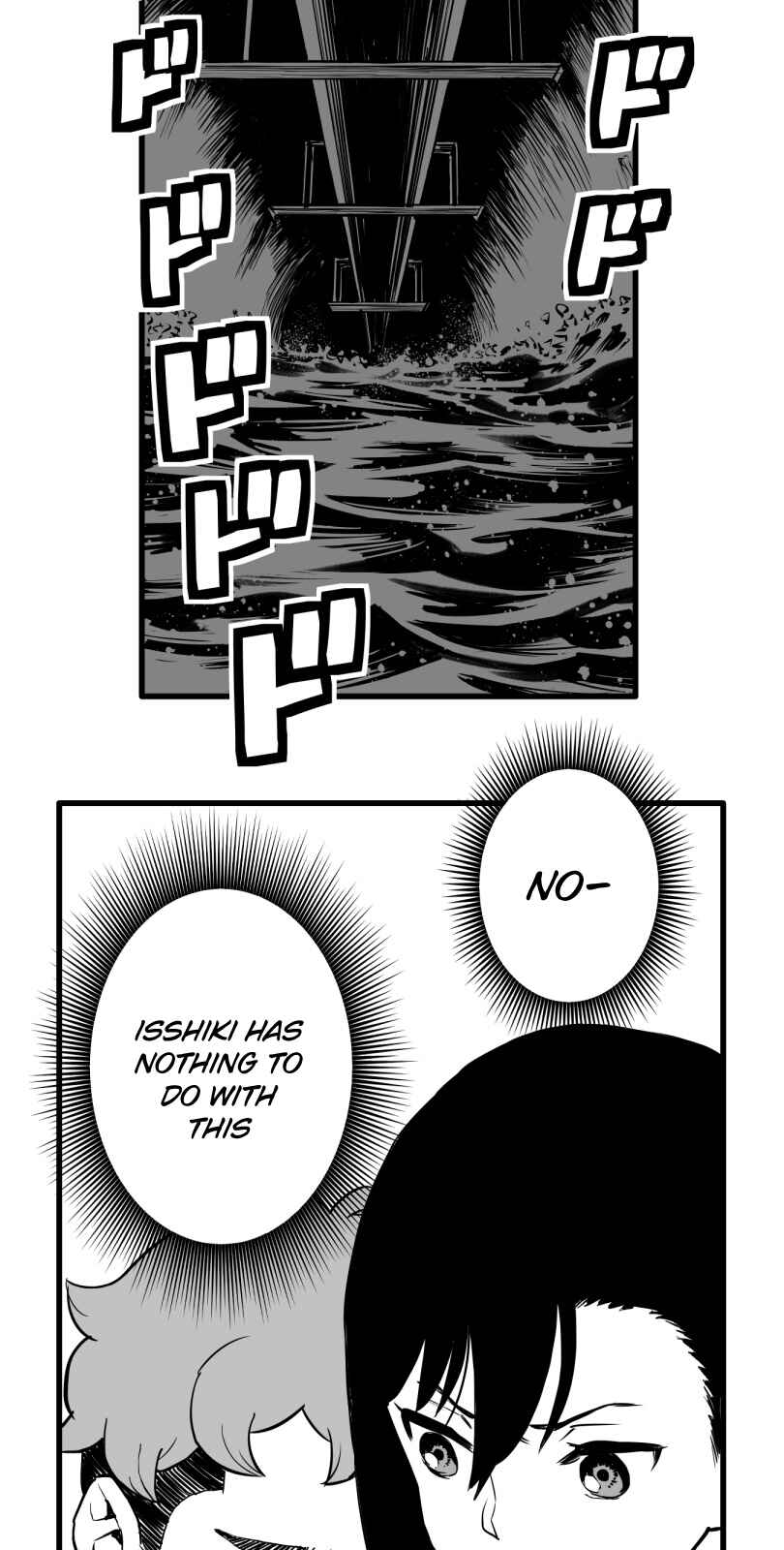 Page 17 Chapter 28 Shina Ultimate