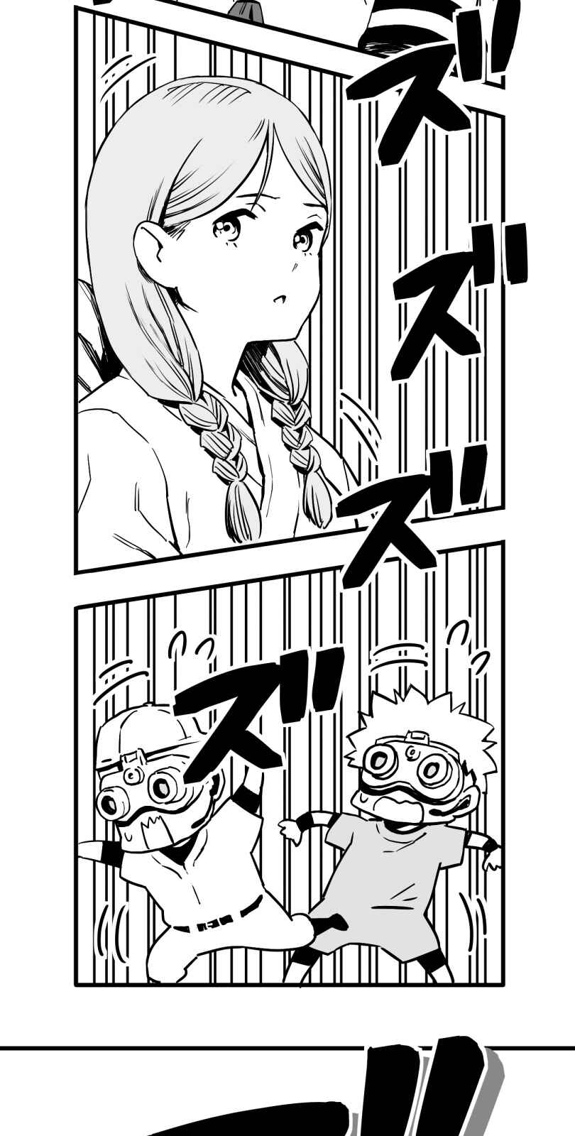 Page 24 Chapter 28 Shina Ultimate