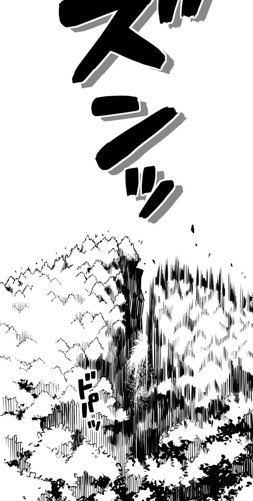 Page 25 Chapter 28 Shina Ultimate