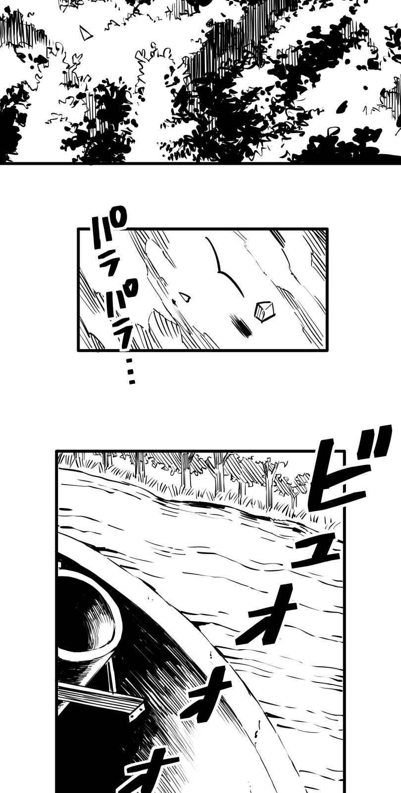 Page 26 Chapter 28 Shina Ultimate