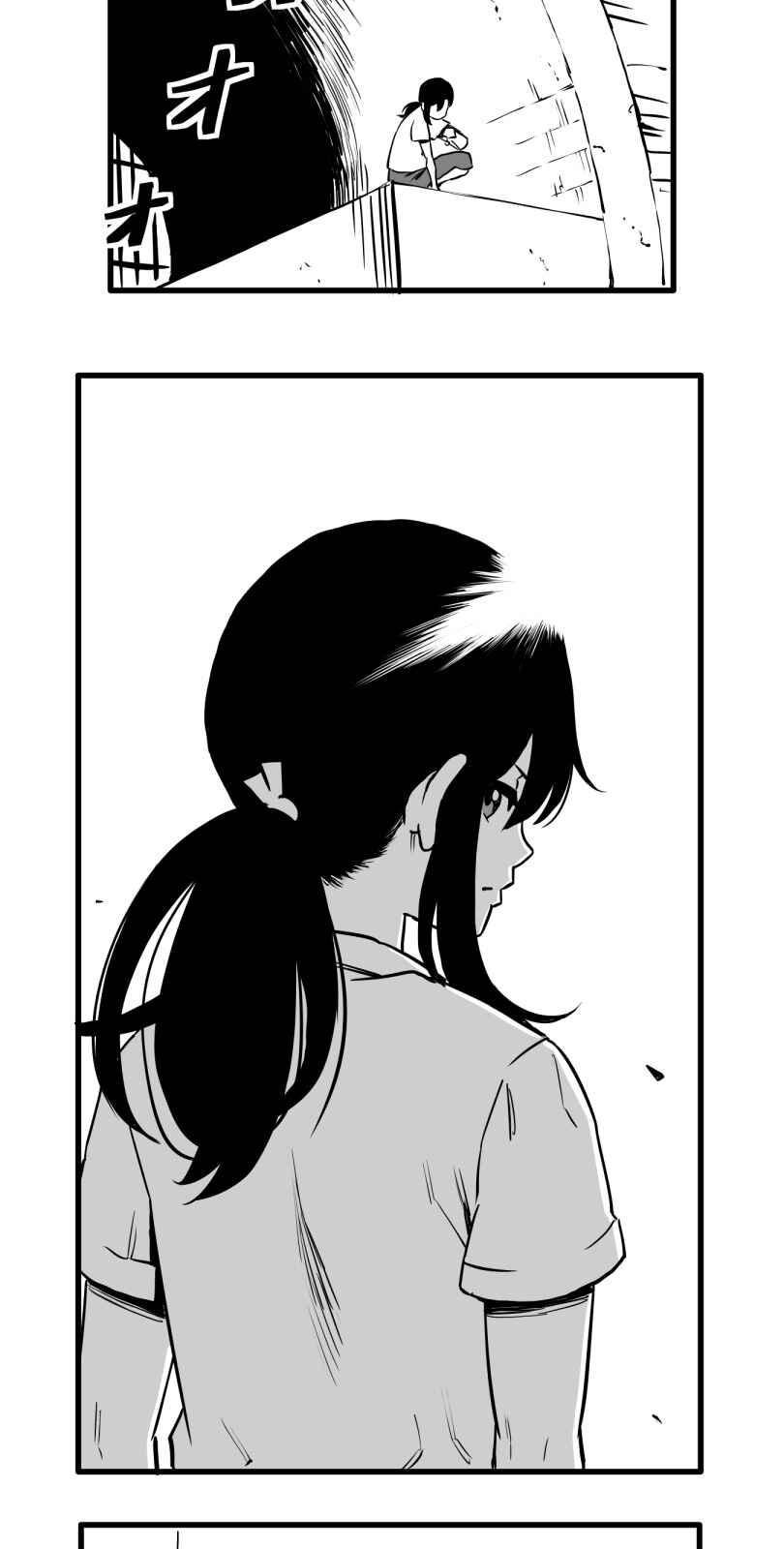 Page 27 Chapter 28 Shina Ultimate