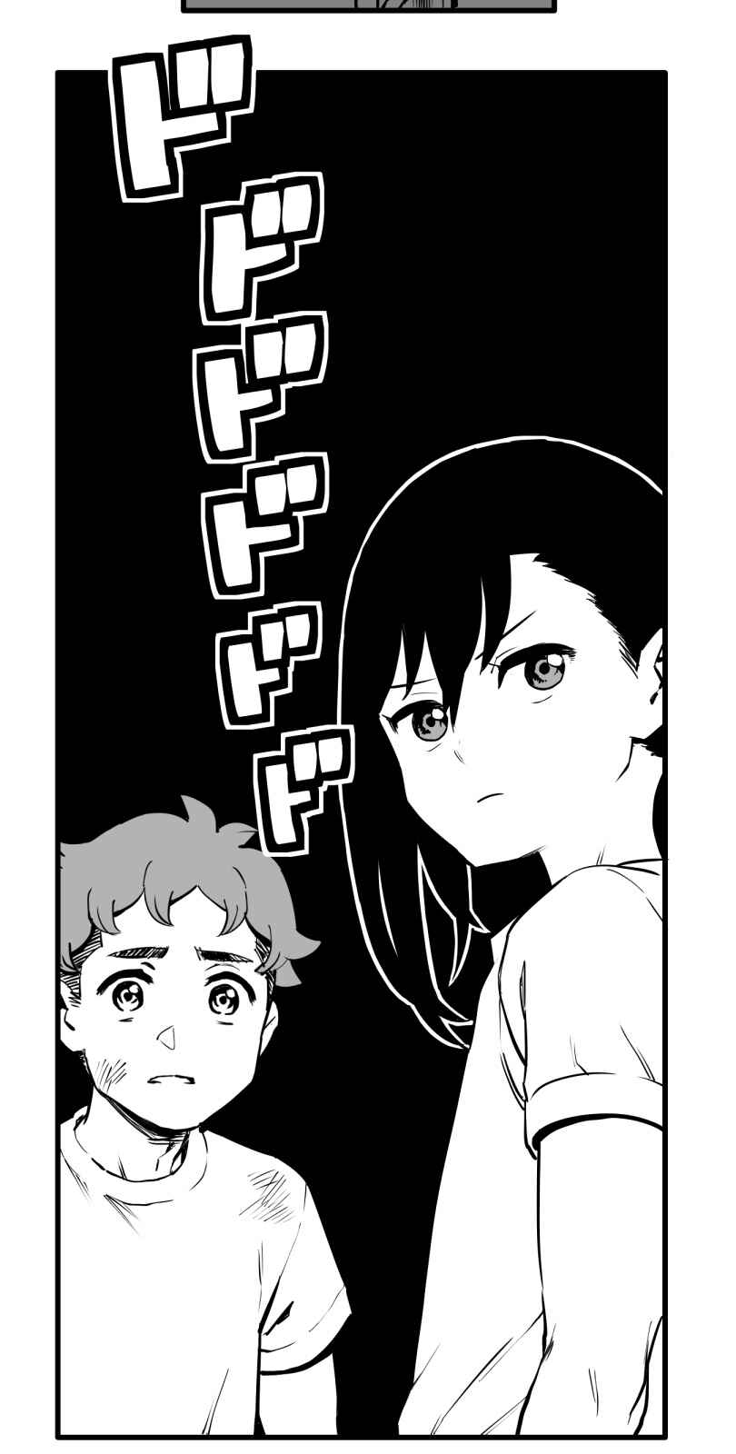 Page 5 Chapter 28 Shina Ultimate