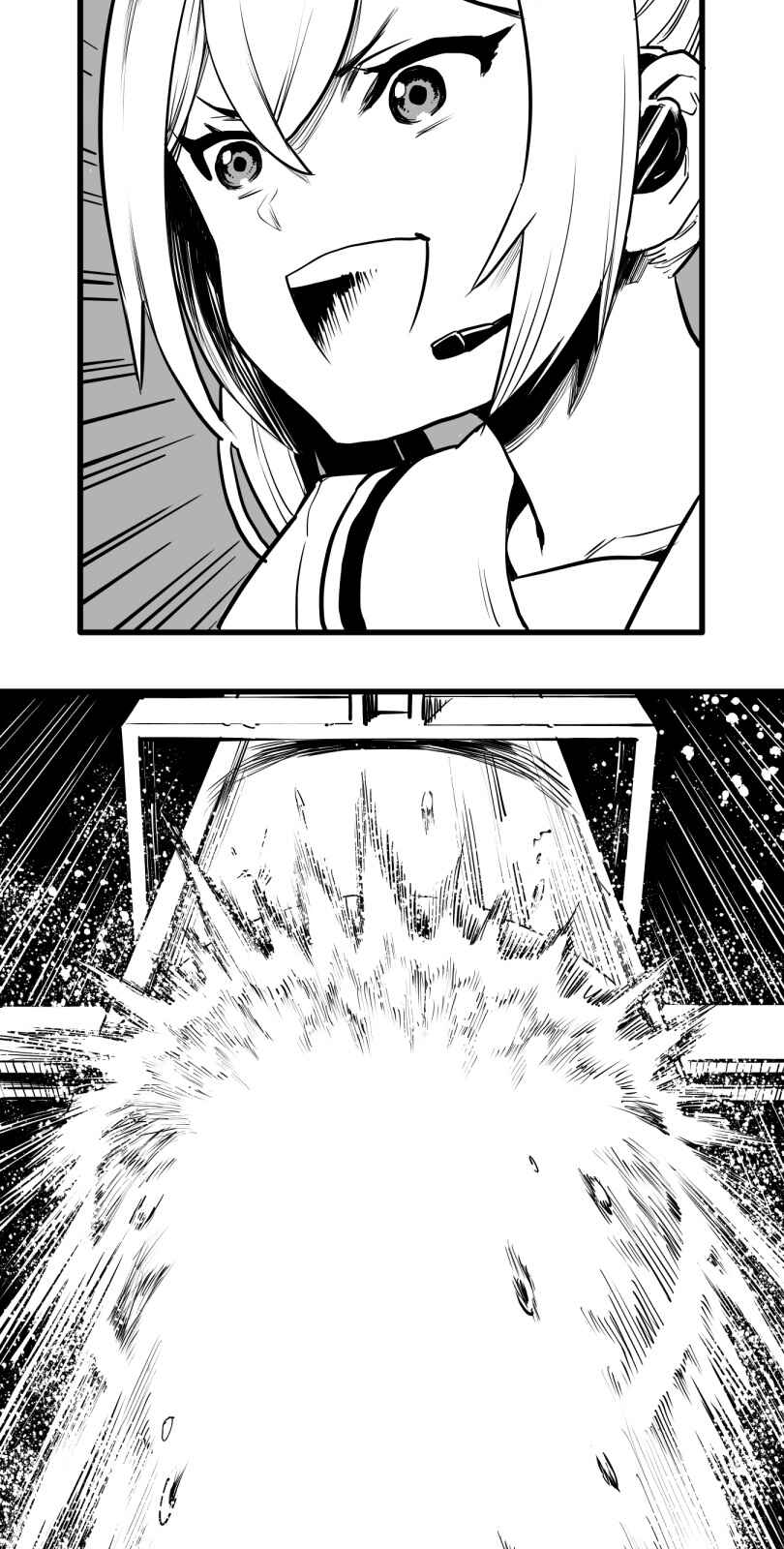 Page 7 Chapter 28 Shina Ultimate