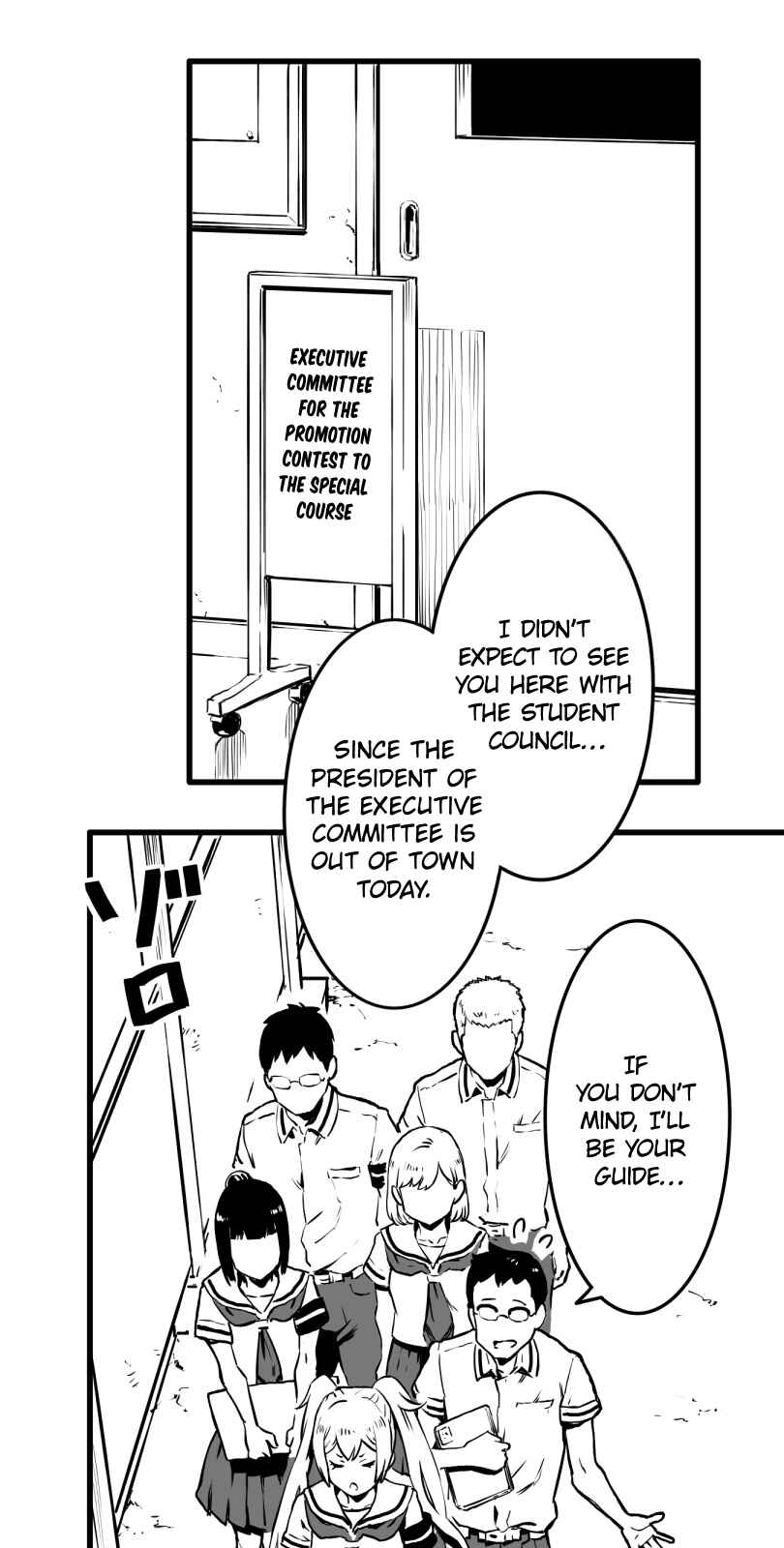 Page 1 Chapter 18 Shina Ultimate