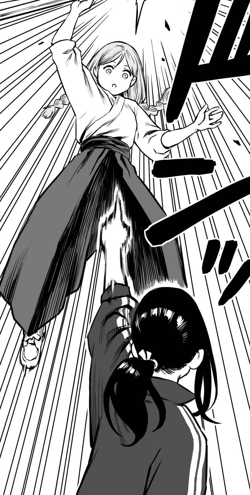 Page 26 Chapter 23 Shina Ultimate