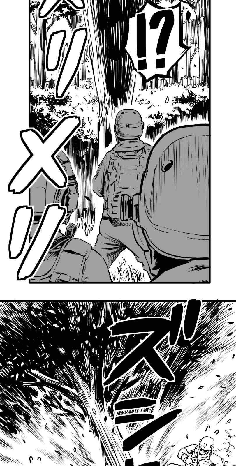 Page 6 Chapter 23 Shina Ultimate