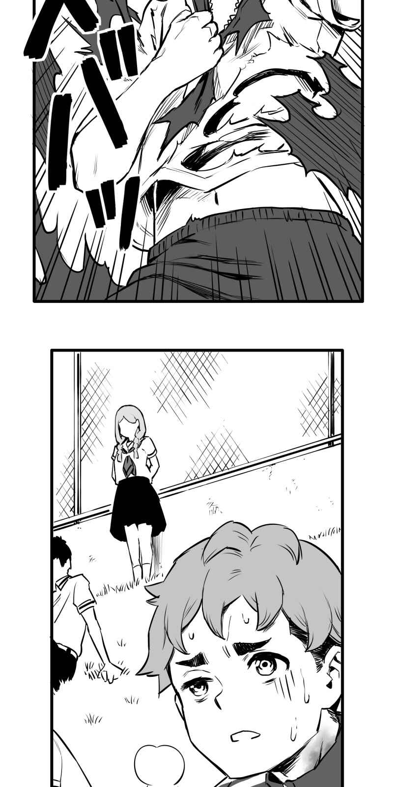 Page 21 Chapter 35 Shina Ultimate