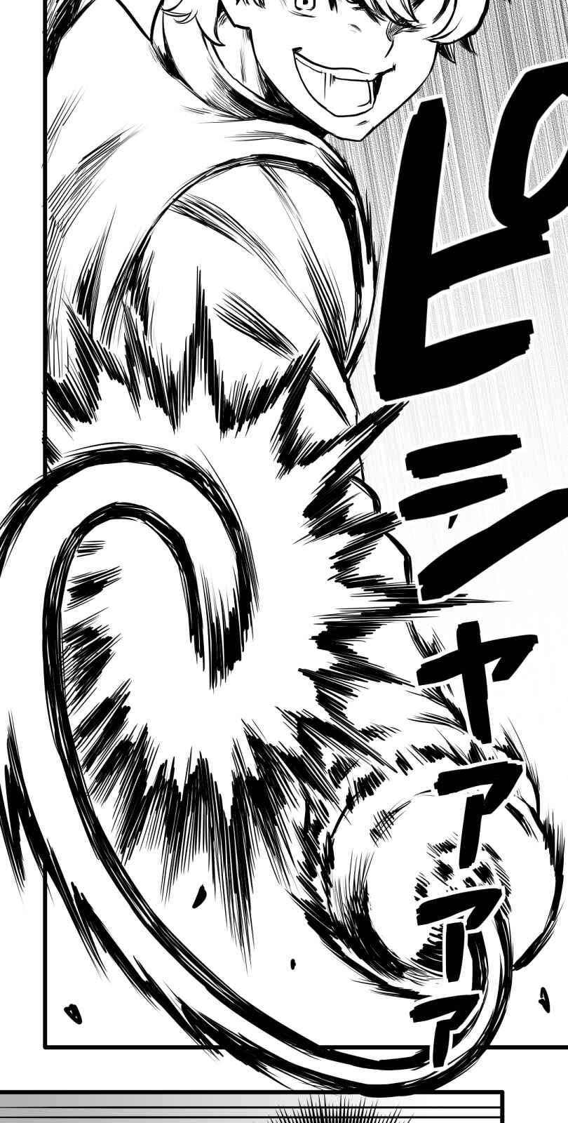 Page 13 Chapter 38 Shina Ultimate