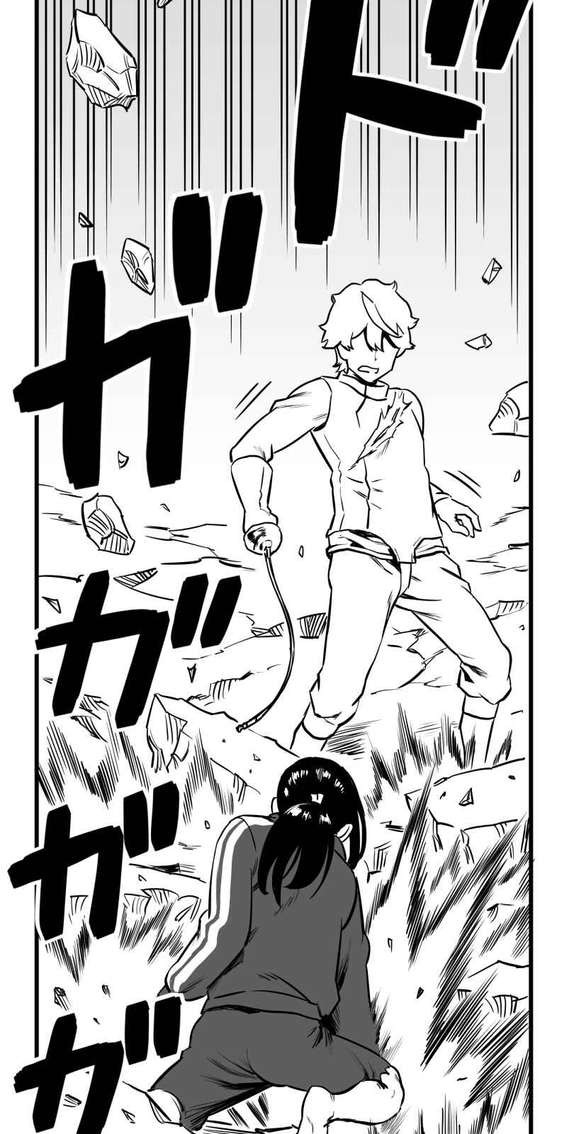 Page 15 Chapter 38 Shina Ultimate