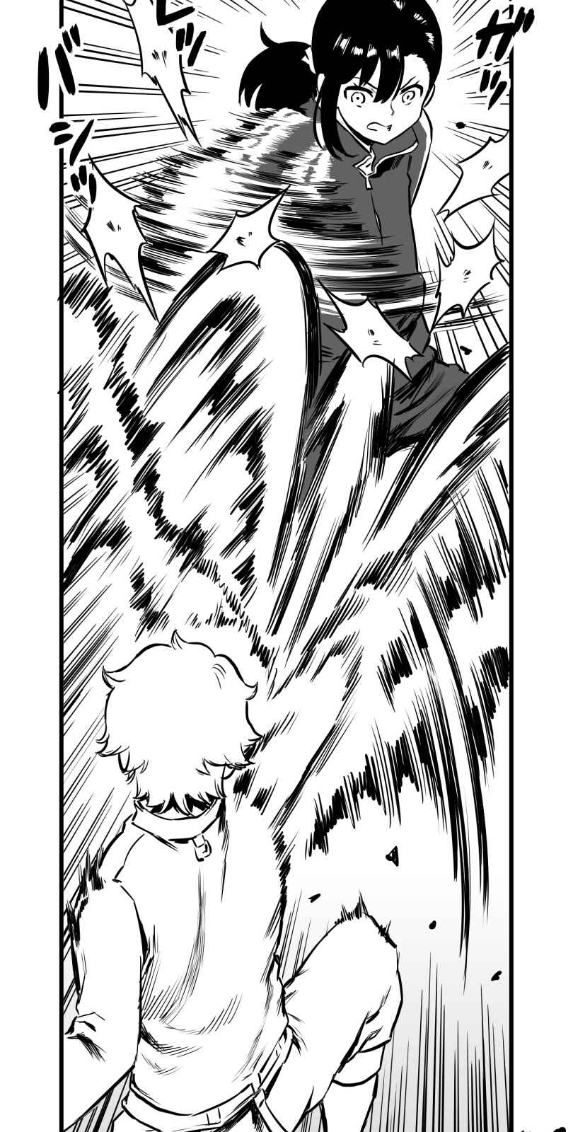 Page 2 Chapter 38 Shina Ultimate